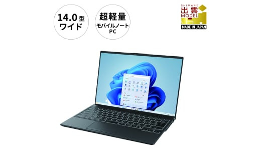 ノートパソコン&nbsp;富士通&nbsp;&nbsp;LIFEBOOK&nbsp;WU2/J3&nbsp;&nbsp;Windows11&nbsp;Intel&nbsp;Core&nbsp;Ultra&nbsp;7&nbsp;155H&nbsp;メモリ16GB&nbsp;約512GB&nbsp;SSD&nbsp;Office有り