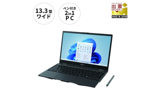 ノートパソコン&nbsp;富士通&nbsp;&nbsp;LIFEBOOK&nbsp;WU3/J3&nbsp;&nbsp;Windows11&nbsp;Intel&nbsp;Core&nbsp;i7-1360P&nbsp;メモリ16GB&nbsp;約512GB&nbsp;SSD&nbsp;Office有り