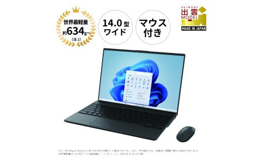 ノートパソコン 富士通  LIFEBOOK WU5/J3  Windows11 UltraCore7 155U メモリ16GB 約512GB SSD Office有り マウス付き