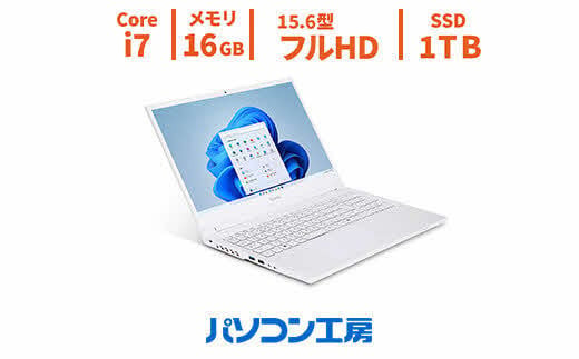 パソコン工房 15型ノートPC Core i7/SSD/220