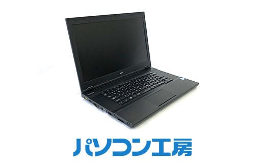 パソコン工房&nbsp;再生中古ノートパソコン&nbsp;NEC&nbsp;VKT16X-3(-FN)