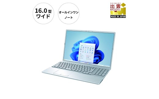 ノートパソコン&nbsp;富士通&nbsp;&nbsp;LIFEBOOK&nbsp;WA3/J3&nbsp;&nbsp;Windows11&nbsp;Intel&nbsp;Core&nbsp;i7-1255U&nbsp;(S)&nbsp;&nbsp;メモリ16GB&nbsp;約256GB&nbsp;SSD&nbsp;Office有り
