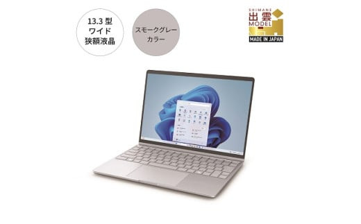 パソコン 富士通 FMV WC1/K1 Windows11 Intel Core Ultra 7 164U (SG) メモリ16GB 約512GB SSD Office有り