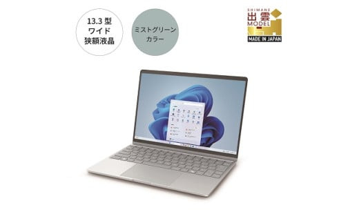 パソコン 富士通 FMV WC1/K1 Windows11 Intel Core Ultra 7 164U (MG) メモリ16GB 約512GB SSD Office有り
