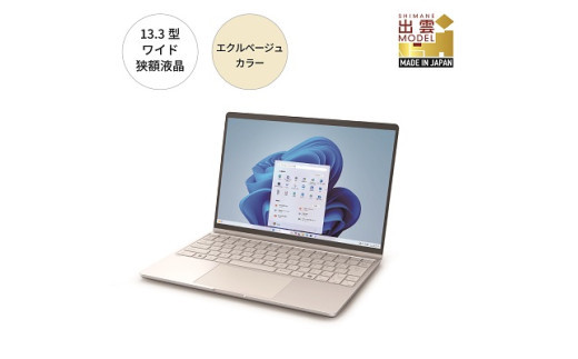 パソコン&nbsp;富士通&nbsp;FMV&nbsp;WC1/K1&nbsp;Windows11&nbsp;Intel&nbsp;Core&nbsp;Ultra&nbsp;5&nbsp;134U&nbsp;(EB)&nbsp;メモリ16GB&nbsp;約256GB&nbsp;SSD&nbsp;Office有り