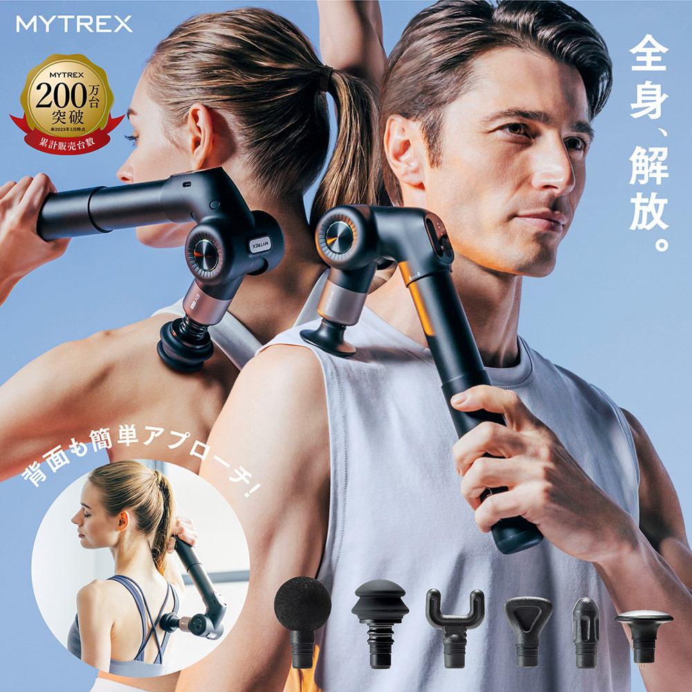 マイトレックス REBIVE EX PRO MYTREX マイトレックス REBIVE EX PRO