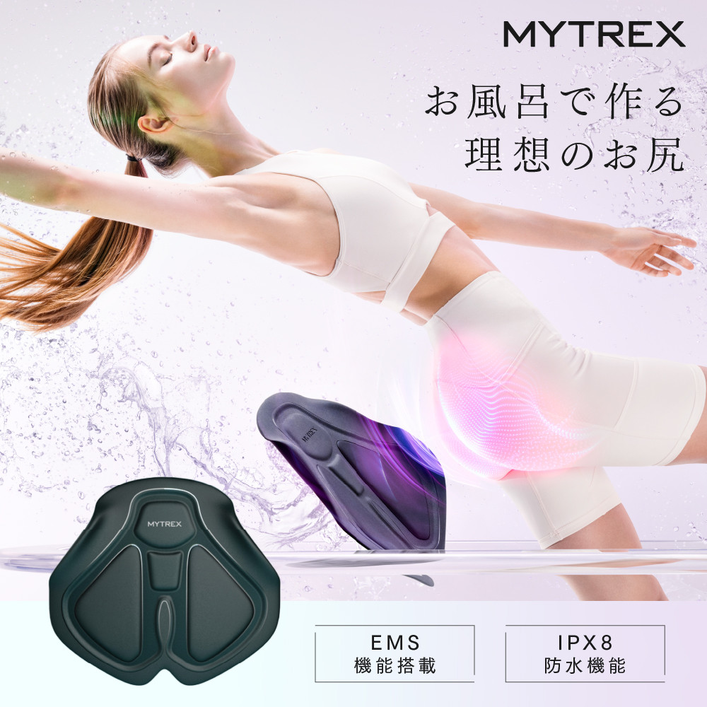 トレーニング機器 MYTREX AQUA LIFT | EMS ヒップ アップ トレーニング
