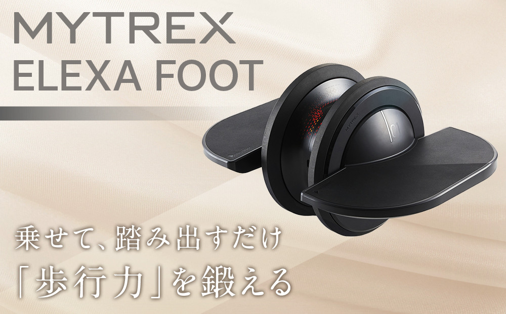 トレーニング機器&nbsp;MYTREX&nbsp;ELEXA&nbsp;FOOT&nbsp;EMSフットローラー&nbsp;|&nbsp;EMS&nbsp;レッグトレーナー&nbsp;健康増進機器&nbsp;器具&nbsp;トレーニング&nbsp;足&nbsp;筋トレ&nbsp;太もも&nbsp;引き締め&nbsp;筋肉&nbsp;美容家電&nbsp;健康家電&nbsp;日用品&nbsp;マイトレックス&nbsp;福岡県&nbsp;福岡市&nbsp;人気&nbsp;おすすめ&nbsp;送料無料