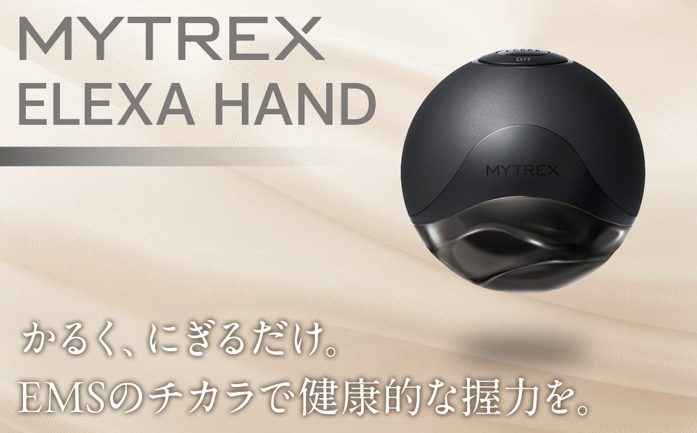 トレーニング機器 MYTREX ELEXA HAND EMS握力トレーニング | EMS