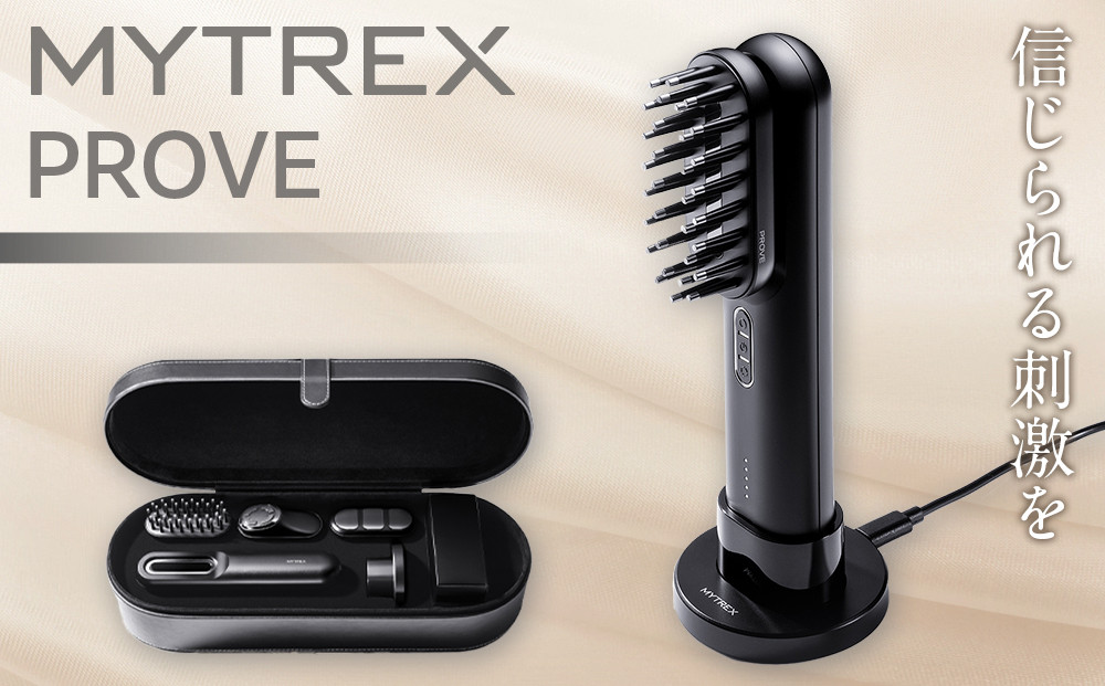 美顔器 ems MYTREX PROVE 《1年保証 取扱説明書付》| 美容家電 美顔器 リフトアップ 電気ブラシ EMS ブラシ フェイスリフト 目元 口元 ほうれい線 たるみ ハリ 毛穴 首 デコルテ スパ 防水 エステ 美容機器 家電製品 マイトレックス 福岡市 人気 おすすめ 送料無料 MT-PV22B