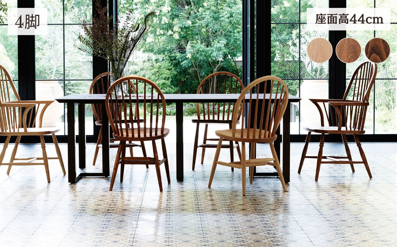 椅子&nbsp;チェア&nbsp;ダイニングチェア&nbsp;ウィンザーチェア&nbsp;1脚&nbsp;2脚セット&nbsp;4脚セット&nbsp;単品&nbsp;完成品&nbsp;座面高さ44&nbsp;疲れにくい&nbsp;ビーチ材&nbsp;無垢材&nbsp;天然木&nbsp;ブラウン&nbsp;ナチュラル&nbsp;シンプル&nbsp;北欧&nbsp;おしゃれ&nbsp;リビングチェア&nbsp;食卓椅子&nbsp;家具&nbsp;Coccole&nbsp;C268&nbsp;4脚