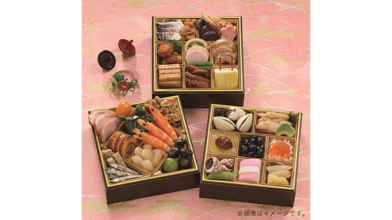 北大路 銀座本店監修 「慶花」和風おせち 5寸3段重 （滋賀県草津市で製造）