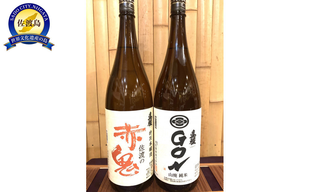 佐渡の地酒　逸見酒造　佐渡の赤鬼/真稜GON（1.8LX2本）