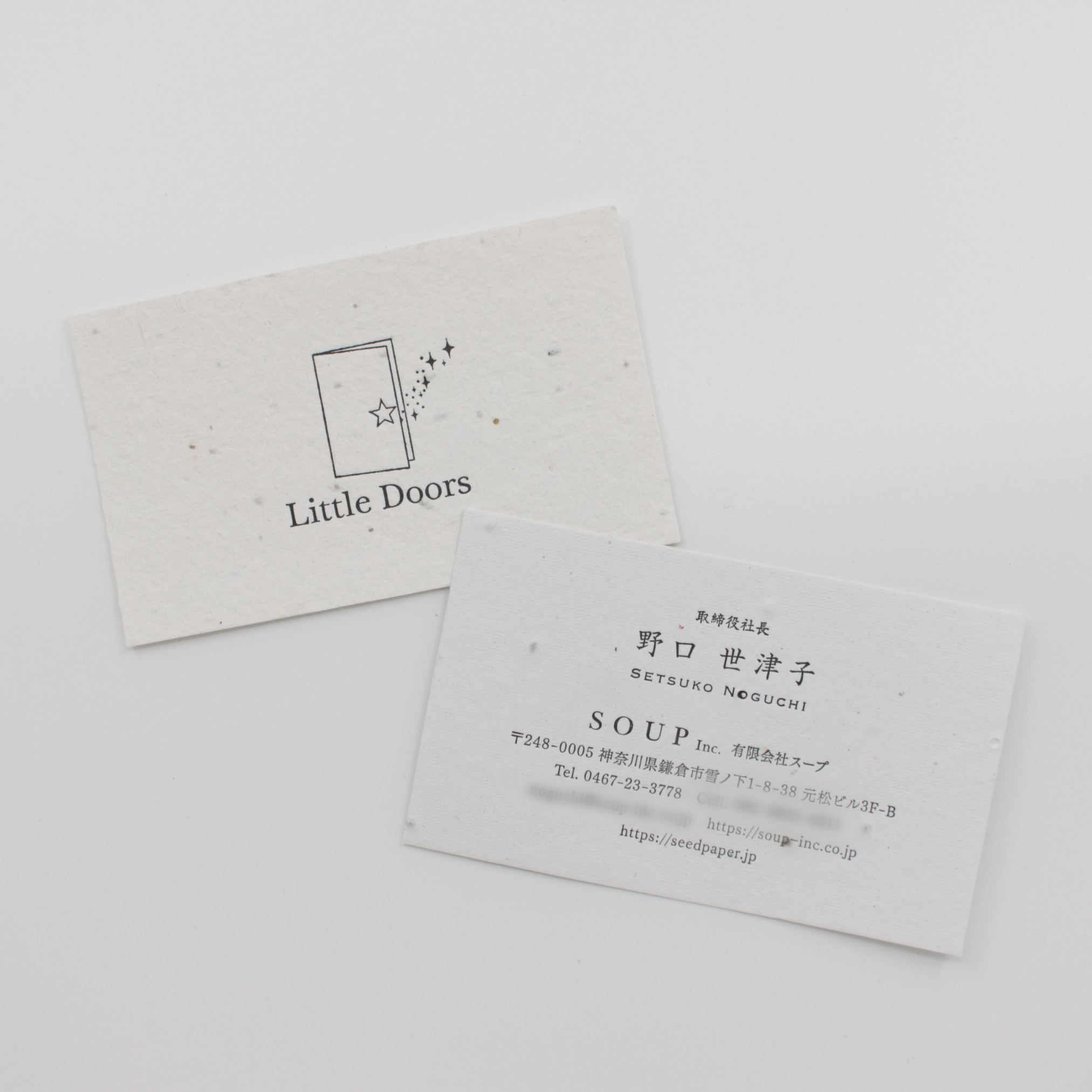 花咲く和紙・名刺&nbsp;活版印刷1Cスミ