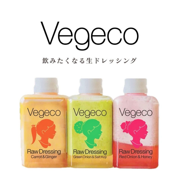 Vegeco飲みたくなる生ドレッシング(人参と生姜・赤玉ねぎと蜂蜜・青葱と塩糀　180ml×各1本)福岡市内製造