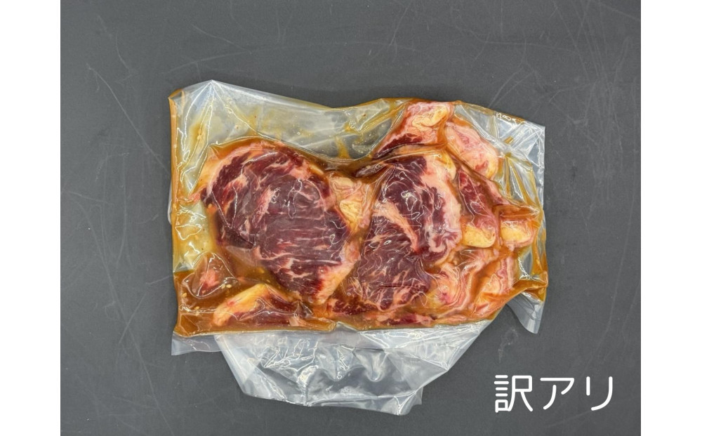 サガリ　焼肉用　カット　たれ付け&nbsp;1kg&nbsp;(250g×4)　【訳アリ】