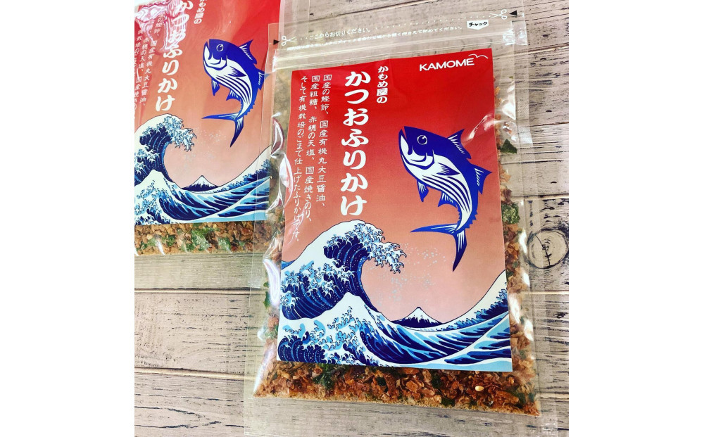 かもめ屋&nbsp;かつおふりかけ&nbsp;10袋&nbsp;化学調味料不使用&nbsp;こだわり&nbsp;かつお&nbsp;カツオ&nbsp;鰹&nbsp;ふりかけ&nbsp;水産物&nbsp;静岡県&nbsp;静岡