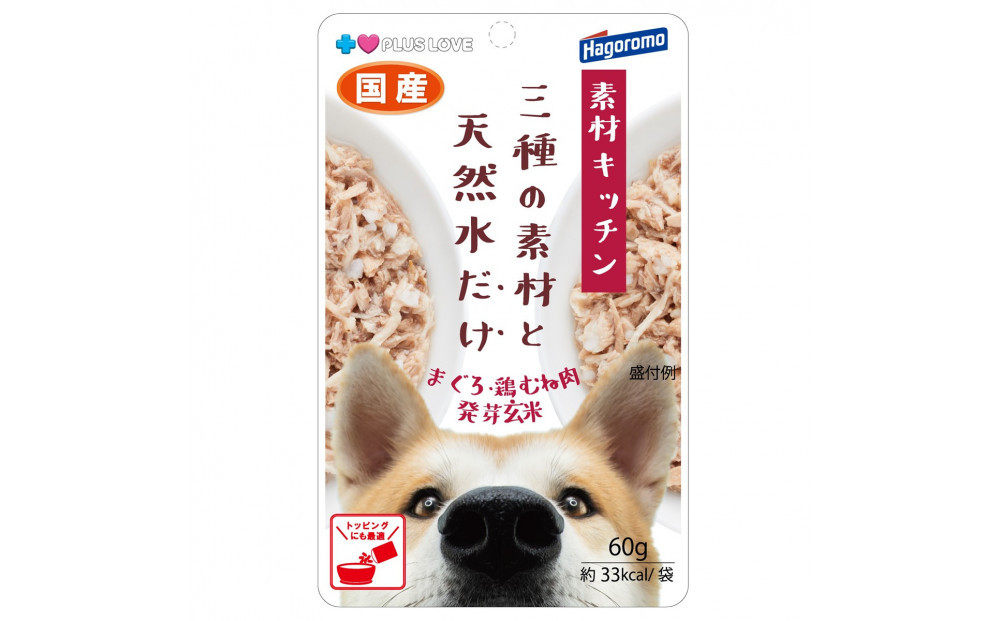 プラスラブ 素材キッチン 三種の素材と天然水だけ まぐろ・鶏むね肉・発芽玄米 犬用 60g×48(ケース）◆
