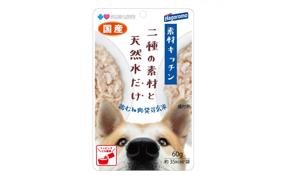 プラスラブ 素材キッチン 二種の素材と天然水だけ 鶏むね肉・発芽玄米 犬用 60g×48(ケース）◆