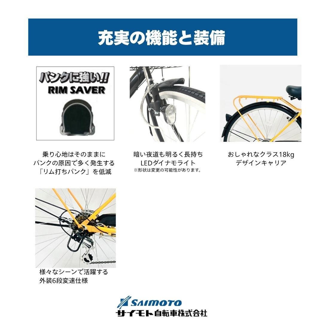 ダカラットモダ グリーン 自転車