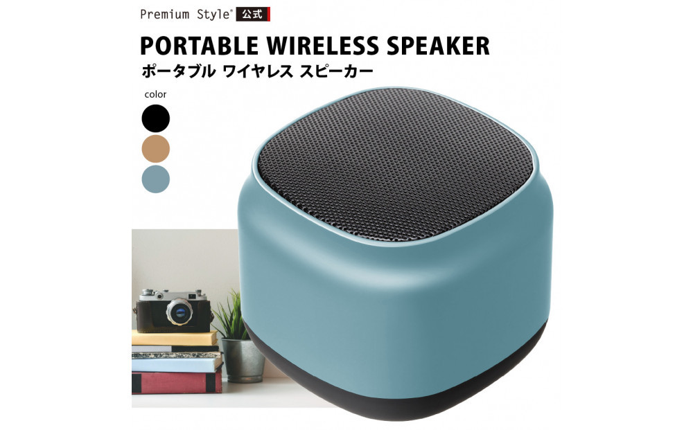 【ブルー&nbsp;】Bluetooth&nbsp;5.0&nbsp;ポータブル&nbsp;ワイヤレス&nbsp;スピーカー2個セットPG-PWS01-03