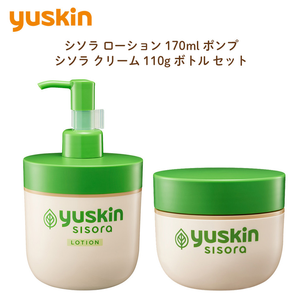ユースキン&nbsp;シソラ&nbsp;ローション・クリーム&nbsp;セット（超敏感肌用スキンケアシリーズ）