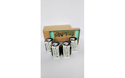 【ポイント交換専用】392.ブラックベリージャム４本セット