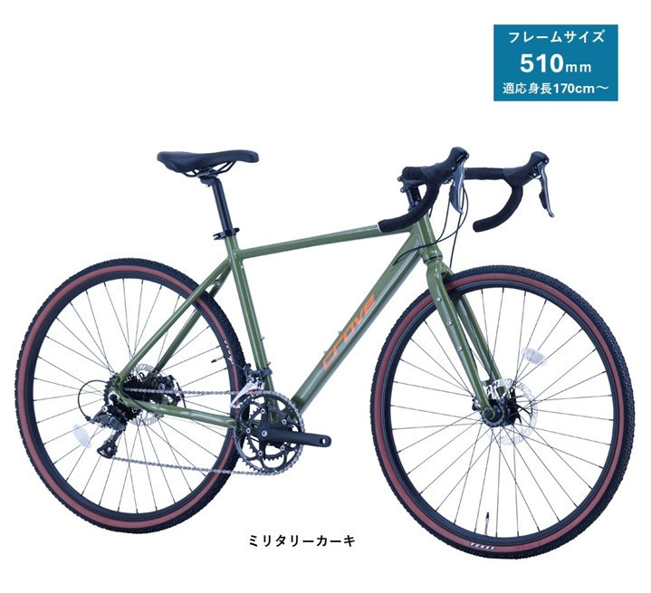 サカイサイクル&nbsp;ロードバイク（シクロクロス510ｍｍ）クローブ・バッシュ（限定車）CRVBSH-510	ミリタリーカーキ
