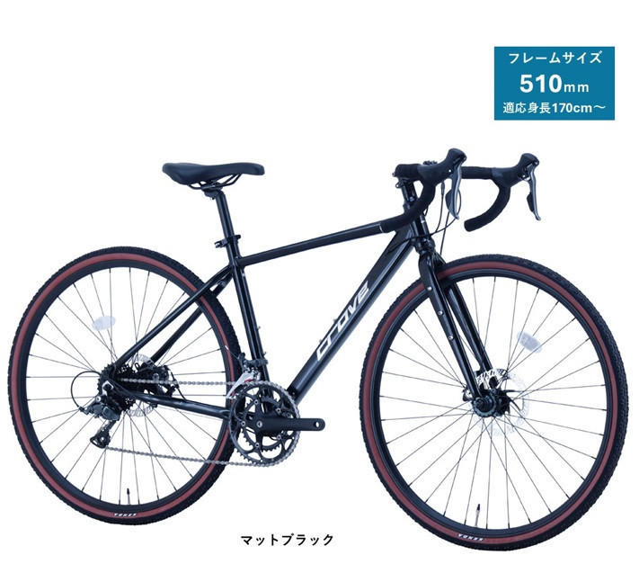 サカイサイクル&nbsp;ロードバイク（シクロクロス510ｍｍ）クローブ・バッシュ（限定車）CRVBSH-510	マットブラック