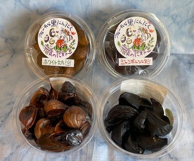 【ポイント交換専用】586.スイカ農家のフル～ティ黒にんにく&nbsp;元気のたねこミックス◇｜自然食品&nbsp;無添加&nbsp;健康&nbsp;疲労回復　鳥取県産&nbsp;免疫力「鳥取県特別栽培農産物」認証の自社生産ホワイト六片とジャンボにんにくを使用※着日指定不可※2024年7月中旬～2025年2月下旬頃に順次発送予定