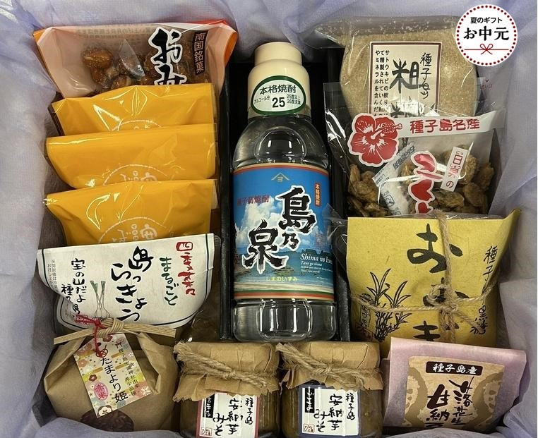 【お中元用】宝の島だよ種子島！詰め合わせセット(11種)