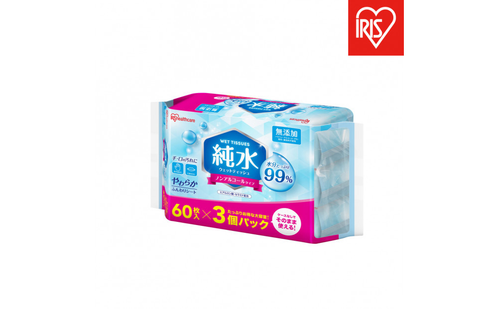 【60枚入り×24個】純水ウェットティッシュ&nbsp;60枚入&nbsp;WTS-60P3P