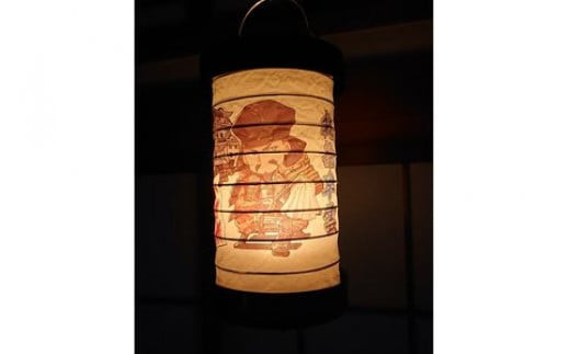 ゆらぎLEDちょうちん　北条早雲（初代）【ゆらぎ&nbsp;提灯&nbsp;ちょうちん&nbsp;LED電球&nbsp;和紙&nbsp;やわらかい灯り&nbsp;最新技術&nbsp;ゆらぐＬＥＤ電球&nbsp;炎のよう&nbsp;小田原型ちょうちん&nbsp;リアルキャンドルLEDランプ&nbsp;神奈川県&nbsp;小田原市&nbsp;】