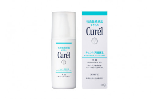 花王 キュレル　潤浸保湿乳液【化粧品 コスメ 敏感肌 乾燥 紫外線 セラミドケア 乾燥肌 保湿ケア 保湿 低刺激 キュレル 乳液 潤浸保湿 医薬部外品 肌荒れ スキンケア 潤い 120ml 神奈川県 小田原市 】