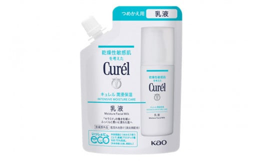 花王 キュレル　潤浸保湿乳液　つめかえ用【化粧品 コスメ 敏感肌 乾燥 紫外線 セラミドケア 乾燥肌 保湿ケア 保湿 低刺激 キュレル 乳液 潤浸保湿 医薬部外品 肌荒れ スキンケア 潤い 100ml エコ 神奈川県 小田原市 】