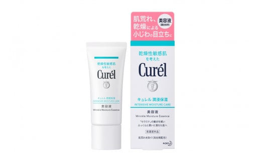 花王 キュレル　潤浸保湿 美容液【化粧品 コスメ 敏感肌 乾燥 紫外線 セラミドケア 乾燥肌 保湿ケア 保湿 低刺激 キュレル 美容液 潤浸保湿 医薬部外品 肌荒れ スキンケア 潤い 40ｇ 神奈川県 小田原市 】