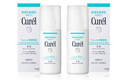 花王 キュレル　潤浸保湿 乳液　2個セット【化粧品 コスメ 敏感肌 乾燥 紫外線 セラミドケア 乾燥肌 保湿ケア 保湿 低刺激 キュレル 乳液 潤浸保湿 医薬部外品 肌荒れ スキンケア 潤い 120ml×2 神奈川県 小田原市 】