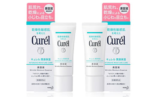 花王&nbsp;キュレル　潤浸保湿&nbsp;美容液　2個セット【化粧品&nbsp;コスメ&nbsp;敏感肌&nbsp;乾燥&nbsp;紫外線&nbsp;セラミドケア&nbsp;乾燥肌&nbsp;保湿ケア&nbsp;保湿&nbsp;低刺激&nbsp;キュレル&nbsp;美容液&nbsp;潤浸保湿&nbsp;医薬部外品&nbsp;肌荒れ&nbsp;スキンケア&nbsp;潤い&nbsp;40ｇ×&nbsp;2&nbsp;神奈川県&nbsp;小田原市&nbsp;】