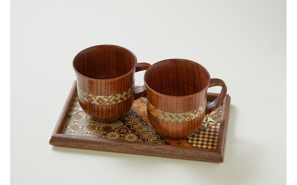 【箱根寄木細工　マグカップ2つと寄木盆のセット】伝統工芸品で素敵なひと時を