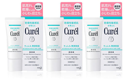キュレル 潤浸保湿 泡美容液 3本セット Amazon.co.jp: 【セット買い】キュレル 潤浸保湿美容液 40g & 泡