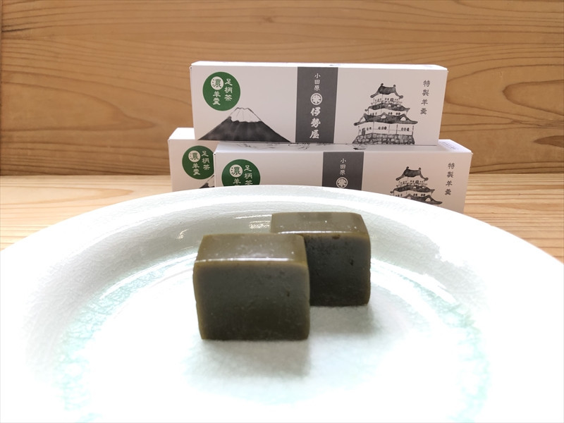 小田原老舗和菓子店の手づくり濃い足柄茶羊羹【和菓子店 手作りようかん 足柄茶羊羹  職人の手作り 銘菓 和スイーツ 特製ようかん 神奈川県 小田原市 】