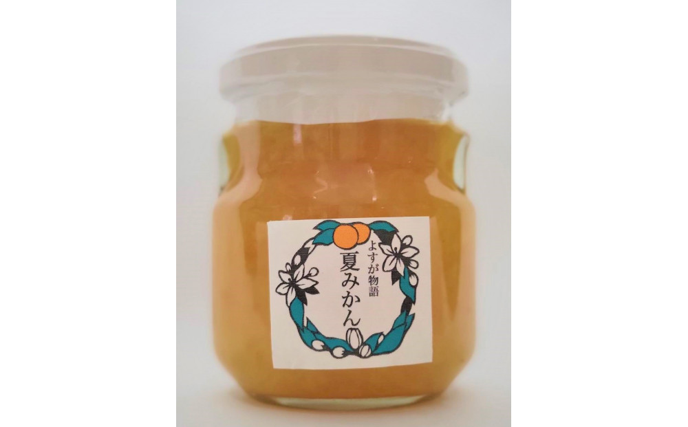  「小田原」 夏みかんマーマレード2個入り【夏みかん みかん マーマレード ジャム 神奈川 小田原 】