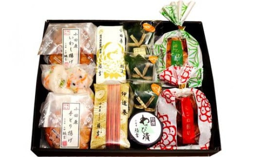 鱗吉詰合せ【創業244年小田原蒲鉾発祥の店　鱗吉】【のし無料サービス】【伊達巻&nbsp;特上蒲鉾&nbsp;きんぴら揚げ&nbsp;いわし揚げ&nbsp;てどり揚げ&nbsp;てこね揚げ&nbsp;彩しんじょ&nbsp;笹しんじょ&nbsp;わさび漬け&nbsp;伝統と実績の味&nbsp;神奈川県&nbsp;小田原市&nbsp;】