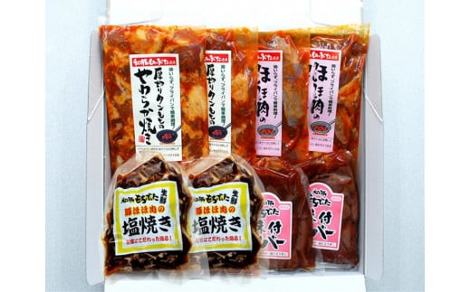 和豚もちぶた味付けホルモンセット【豚肉 豚肉 ホルモン モツ もつ 味付けホルモン 焼くだけ 簡単 便利 家庭用 自宅用 贈答品 贈答用 ギフト 神奈川県 小田原市 】