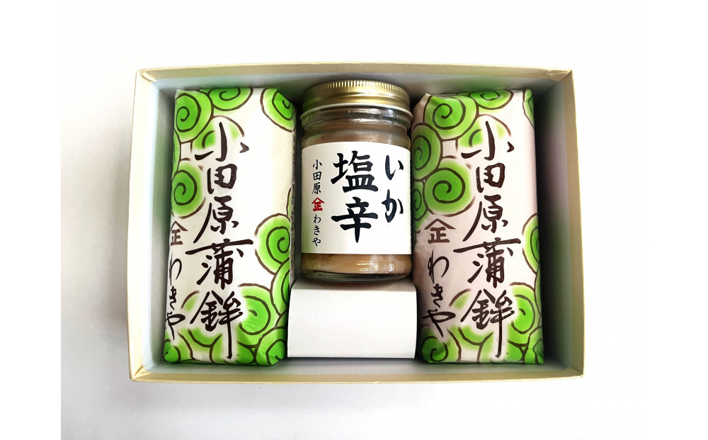 小田原蒲鉾・いか塩辛セット 松【かまぼこ 惣菜 手造り いかの塩辛 真いか 白造り 珍味 お取り寄せ 御中元 お中元 お歳暮 父の日 母の日 贈り物 日本酒 焼酎 おつまみ 家庭用 自宅用 贈答品 神奈川県 小田原市 】