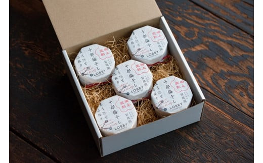 【樹上完熟】 小田原十郎梅の三年熟成梅干 限定手包み 5瓶入【ウメボシ うめぼし 梅干 梅 ウメ お家用 贈答用 贈り物 完熟 国産 手包み 大粒 神奈川県 小田原市 】