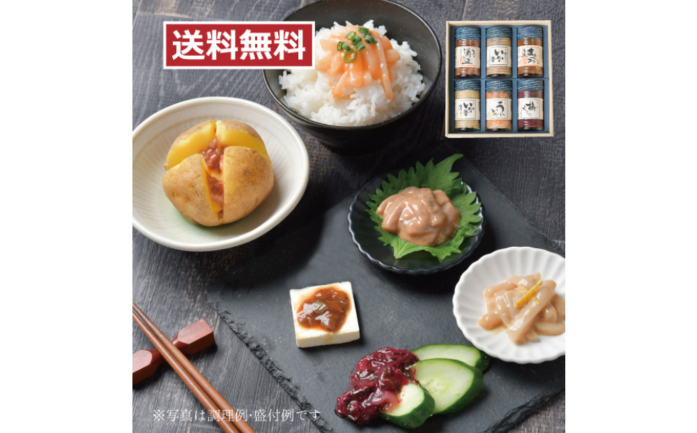 しいの食品　松五郎6本セット【家庭用&nbsp;自宅用&nbsp;贈答品&nbsp;贈答用&nbsp;ギフト&nbsp;ビール&nbsp;お取り寄せ&nbsp;御中元&nbsp;お中元&nbsp;お歳暮&nbsp;父の日&nbsp;母の日&nbsp;贈り物&nbsp;日本酒&nbsp;焼酎&nbsp;神奈川県&nbsp;小田原市&nbsp;】