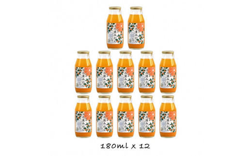小田原産江之浦みかん１００％ストレートジュース１８０ml１２本