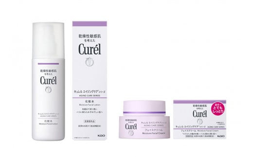 花王　キュレル　エイジングケア　クリームセット【&nbsp;化粧品&nbsp;コスメ&nbsp;神奈川県&nbsp;小田原市&nbsp;】