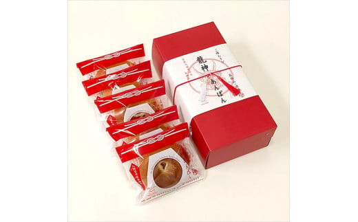 縁結びで有名な「九頭龍神社本宮」で行われる 月次祭に毎月奉納している【箱根山龍神あんぱん】５個セット【 パン 神奈川県 小田原市 】